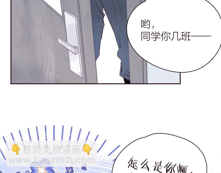 雨川物語 - 第28話 美救英雄(2/3) - 3
