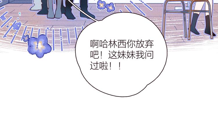 雨川物語 - 第28話 美救英雄(2/3) - 5