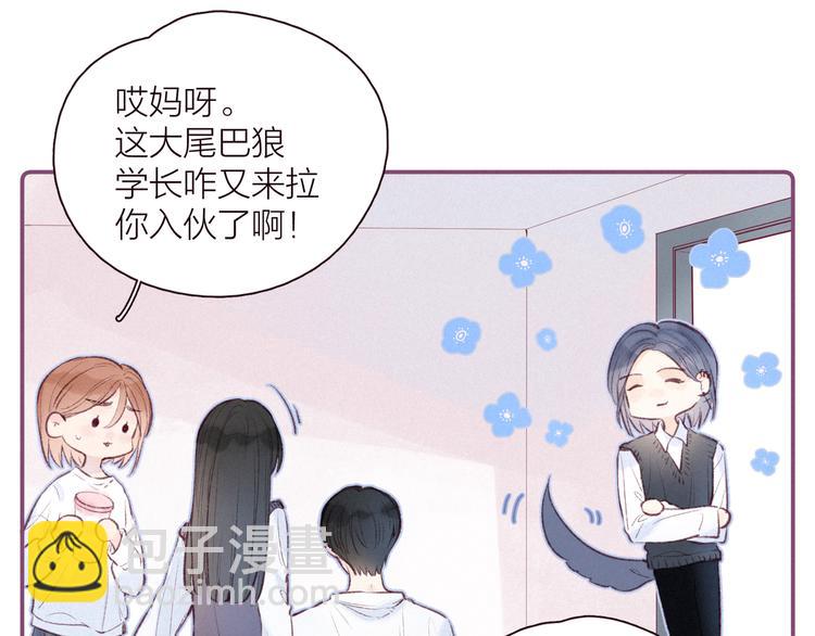 第29话 心动的一角(1/3)-第33话