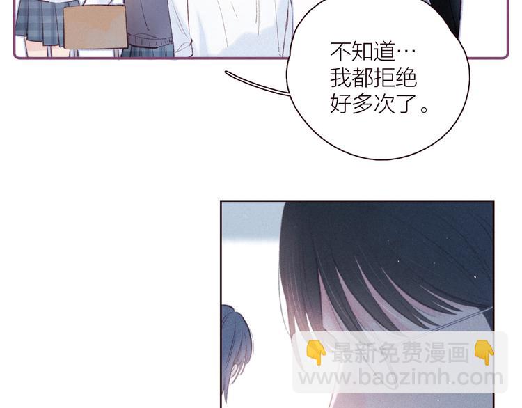 第29话 心动的一角(1/3)-第33话