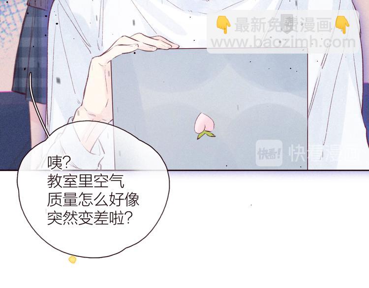 第29话 心动的一角(1/3)-第33话