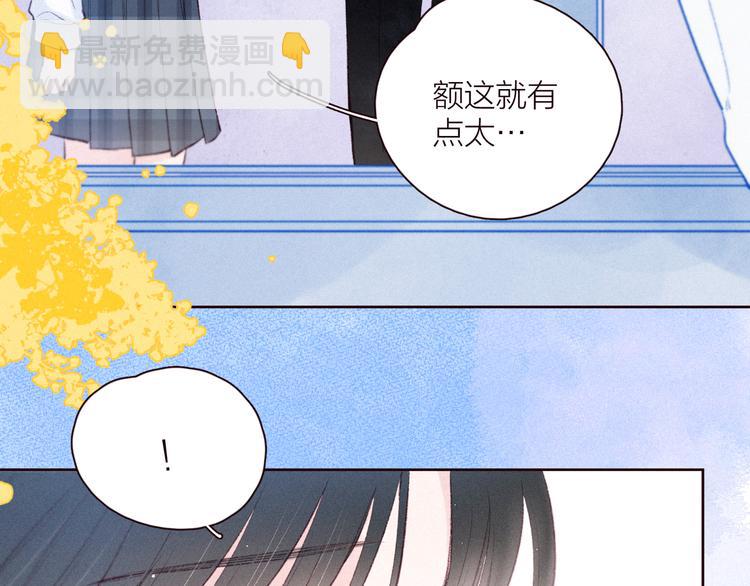 第29话 心动的一角(1/3)-第33话