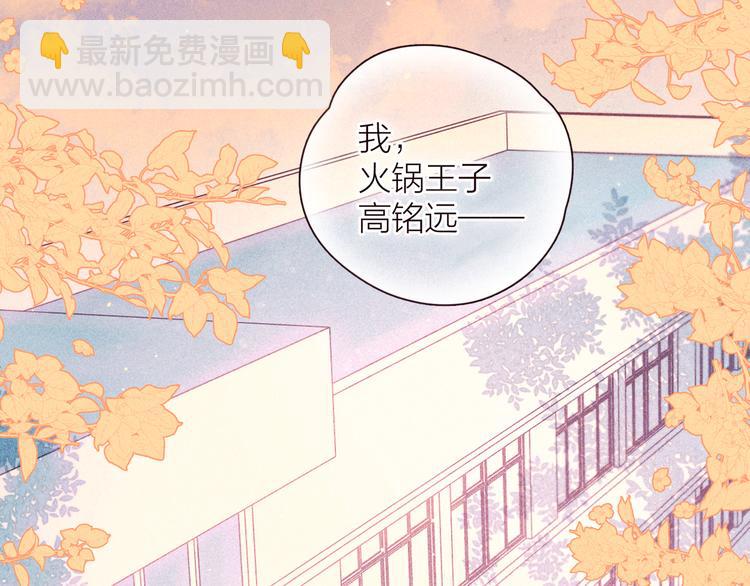 第29话 心动的一角(1/3)-第33话