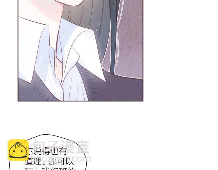 第29话 心动的一角(1/3)-第33话