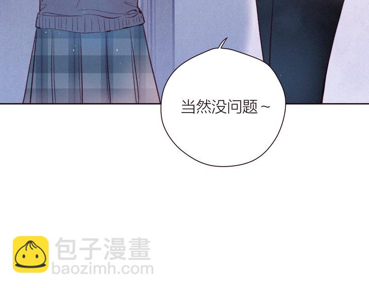 第29话 心动的一角(1/3)-第33话