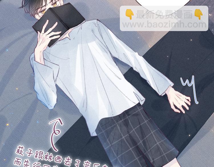 第29话 心动的一角(1/3)-第33话