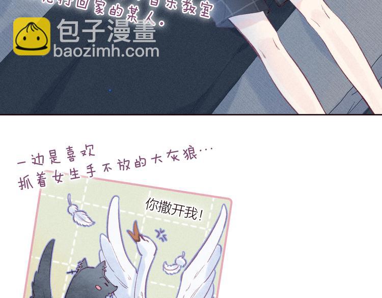 第29话 心动的一角(1/3)-第33话