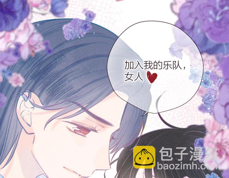 第29话 心动的一角(1/3)-第33话