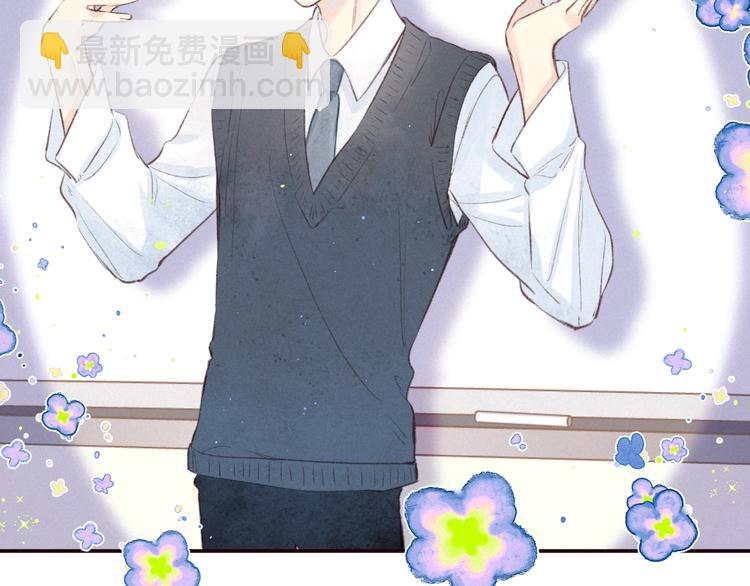 第29话 心动的一角(1/3)-第33话