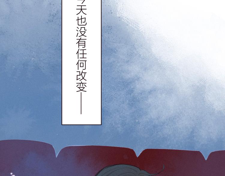 第31话 你帮我追他吧？(1/3)-第35话