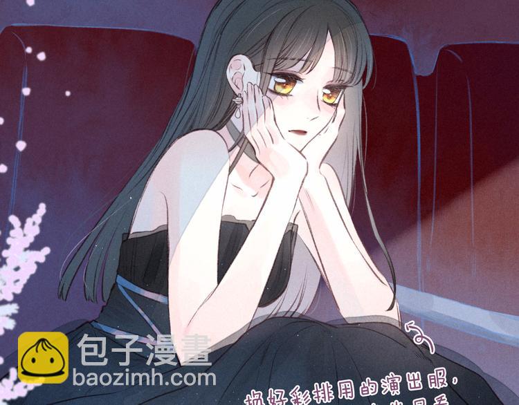 第31话 你帮我追他吧？(1/3)-第35话