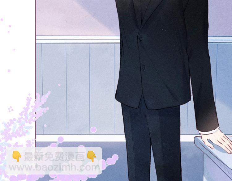 第31话 你帮我追他吧？(1/3)-第35话