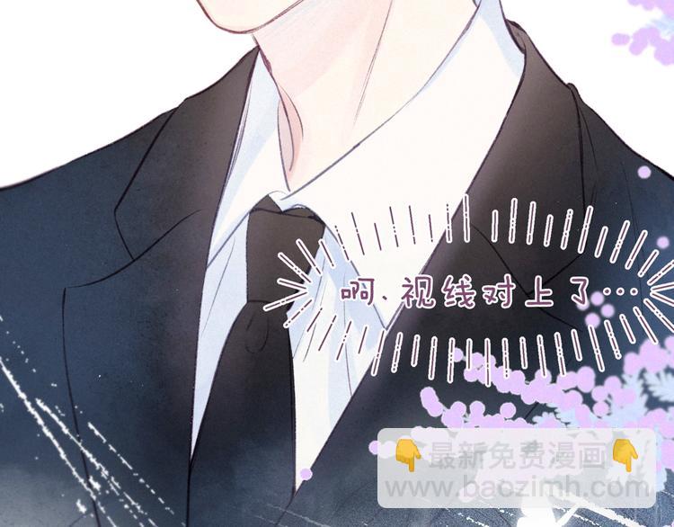 第31话 你帮我追他吧？(1/3)-第35话