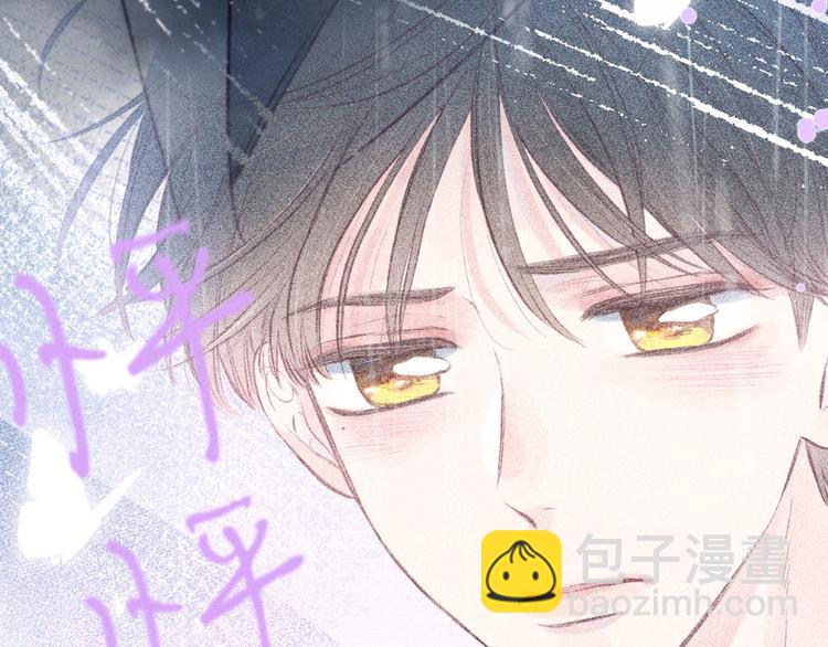 第31话 你帮我追他吧？(1/3)-第35话