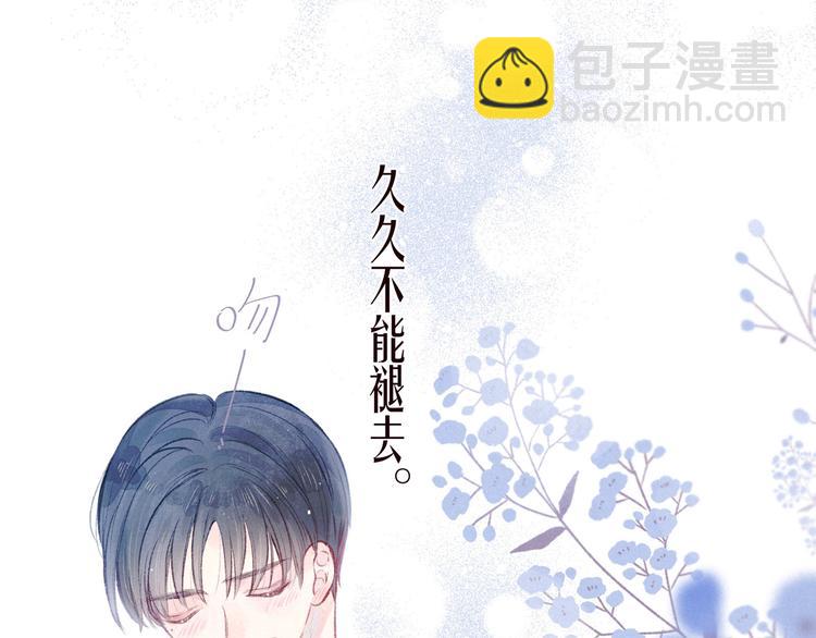 第31话 你帮我追他吧？(1/3)-第35话