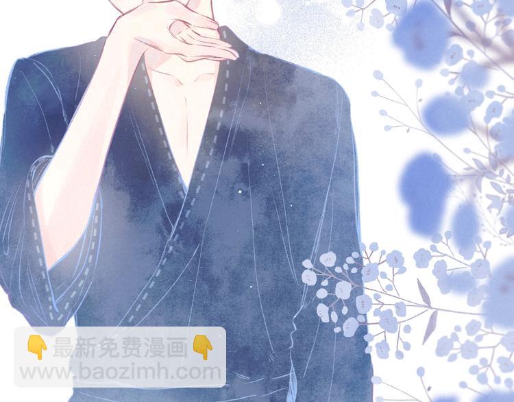 第31话 你帮我追他吧？(1/3)-第35话