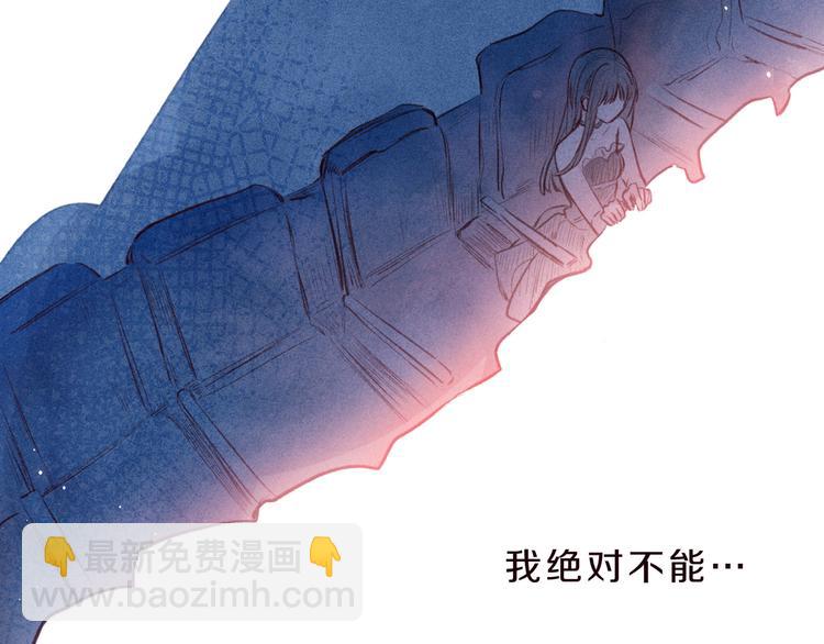 第31话 你帮我追他吧？(1/3)-第35话