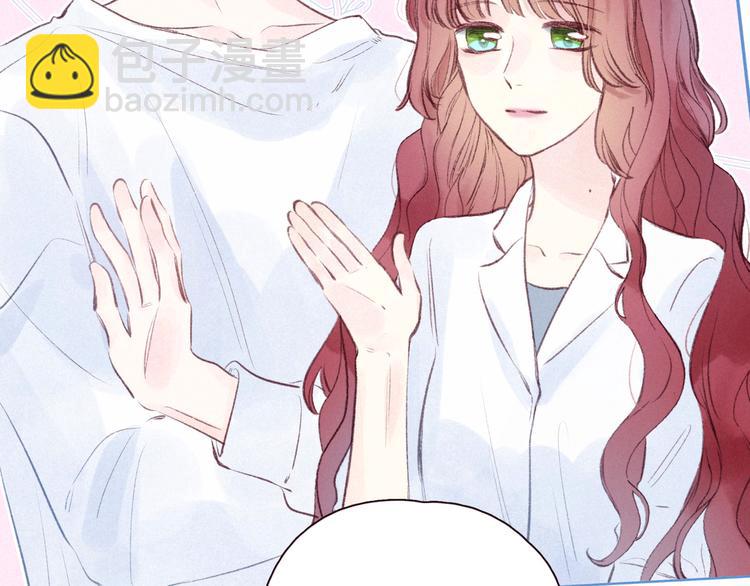 第31话 你帮我追他吧？(1/3)-第35话