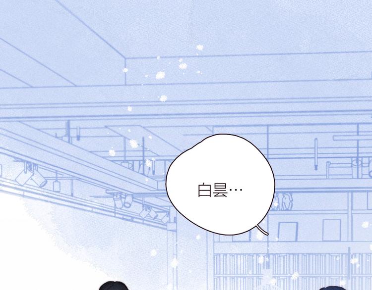 第33话 占有欲(1/3)-第37话