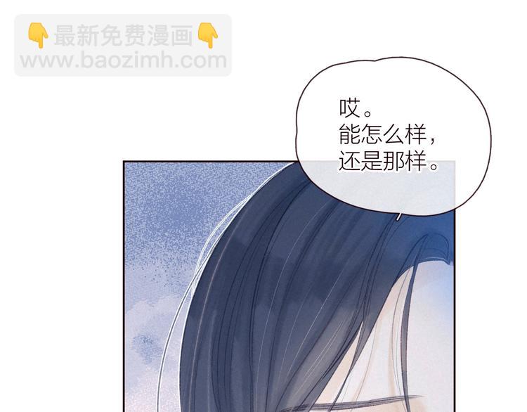 第33话 占有欲(1/3)-第37话