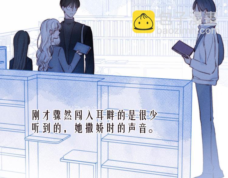 第33话 占有欲(1/3)-第37话