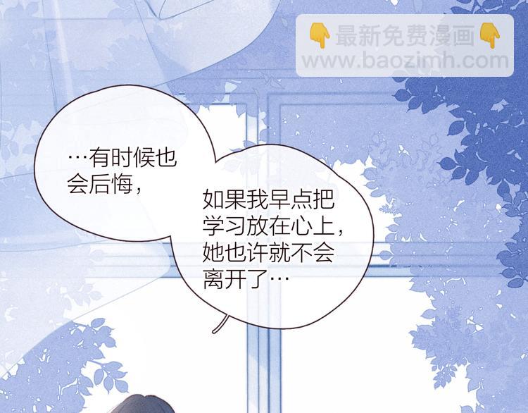 第33话 占有欲(1/3)-第37话