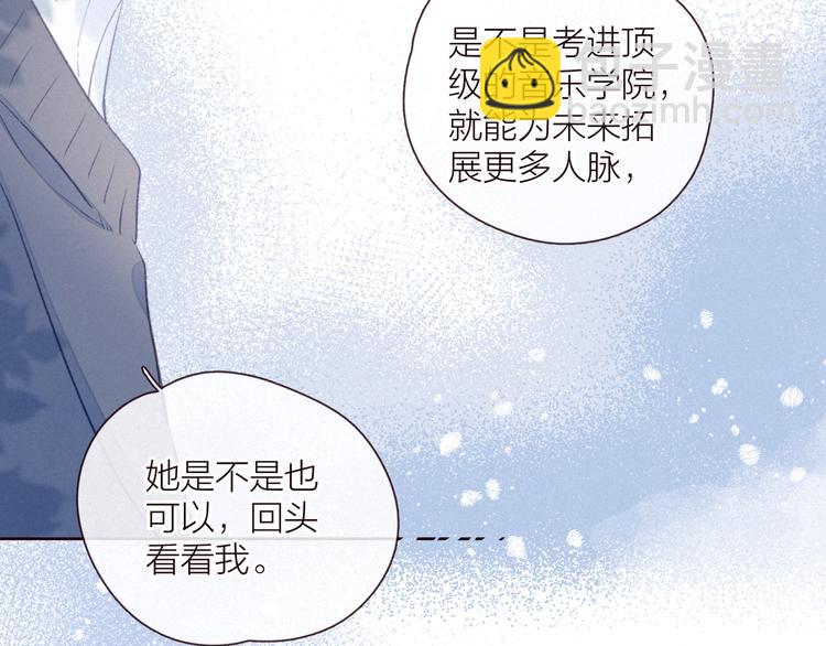 第33话 占有欲(1/3)-第37话