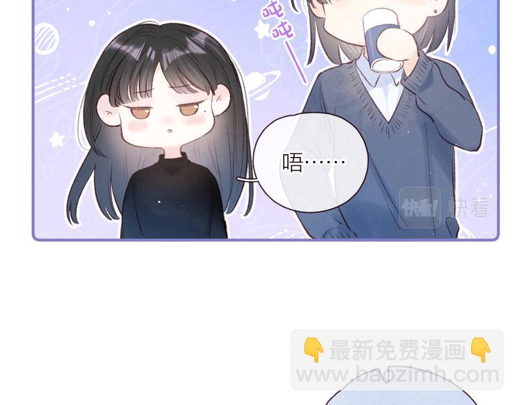 第33话 占有欲(1/3)-第37话