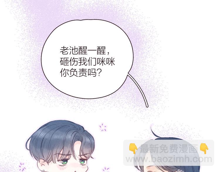 第33话 占有欲(1/3)-第37话