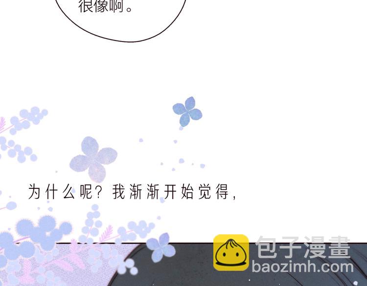 第33话 占有欲(1/3)-第37话