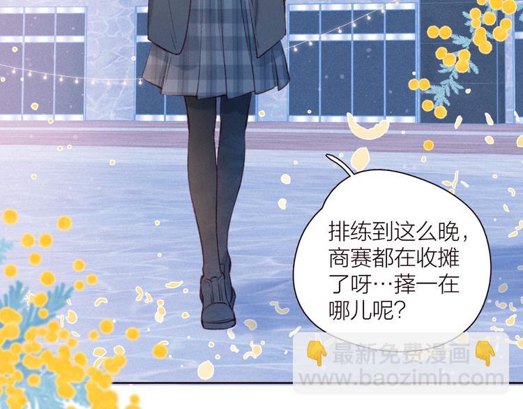 第33话 占有欲(1/3)-第37话