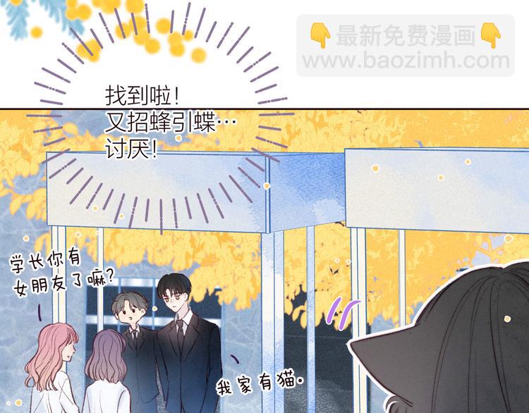 第33话 占有欲(1/3)-第37话