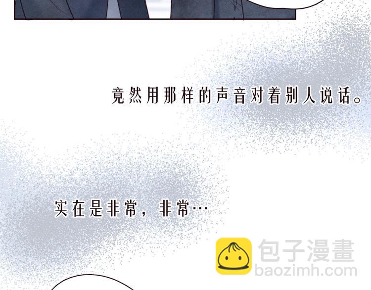 第33话 占有欲(1/3)-第37话