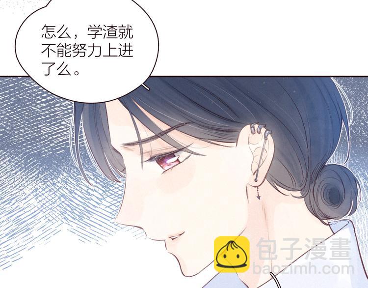 第33话 占有欲(1/3)-第37话