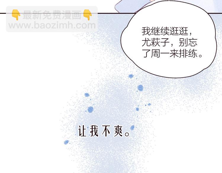 第33话 占有欲(1/3)-第37话