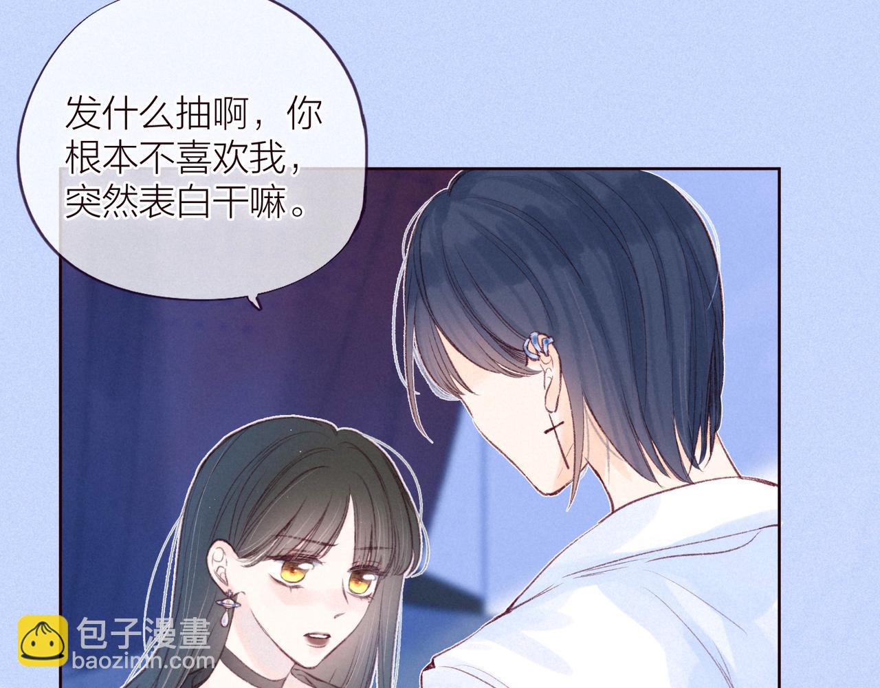 第35话 光与影(1/3)-第39话