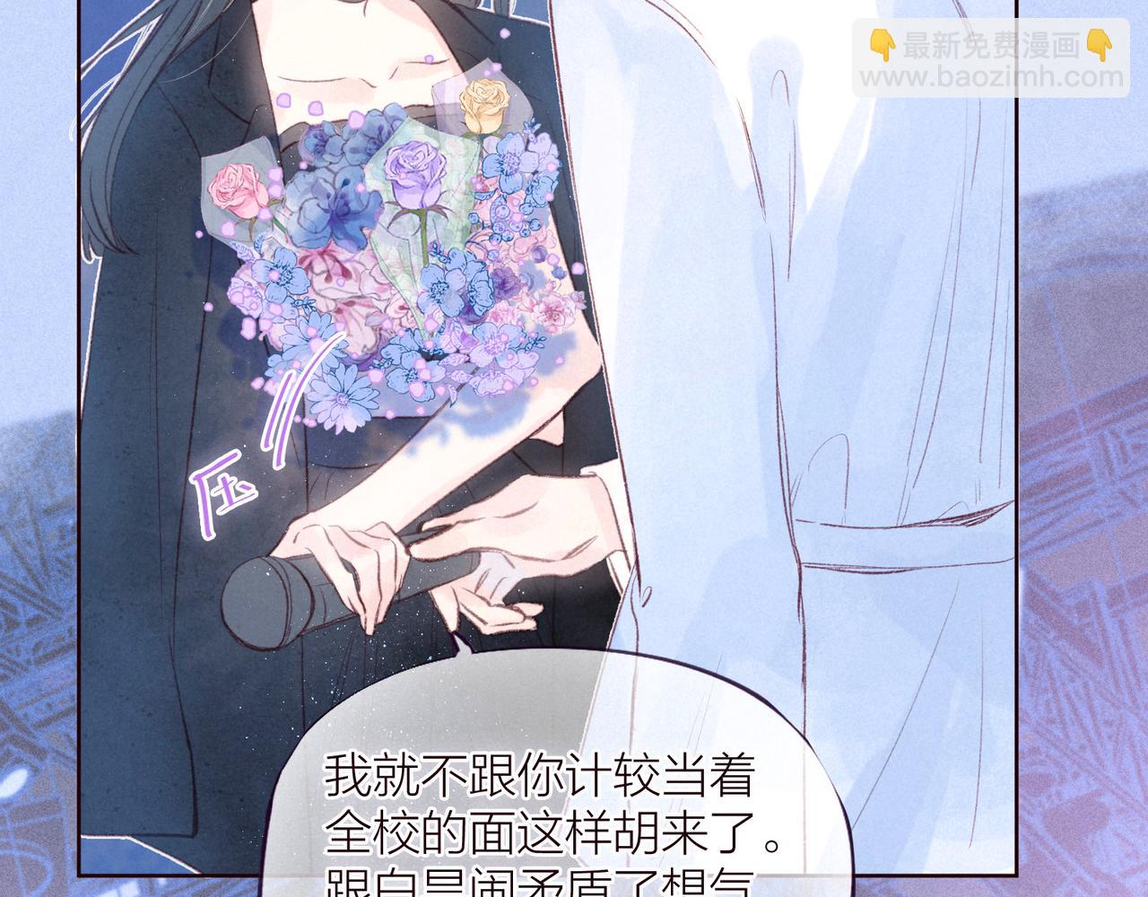 第35话 光与影(1/3)-第39话