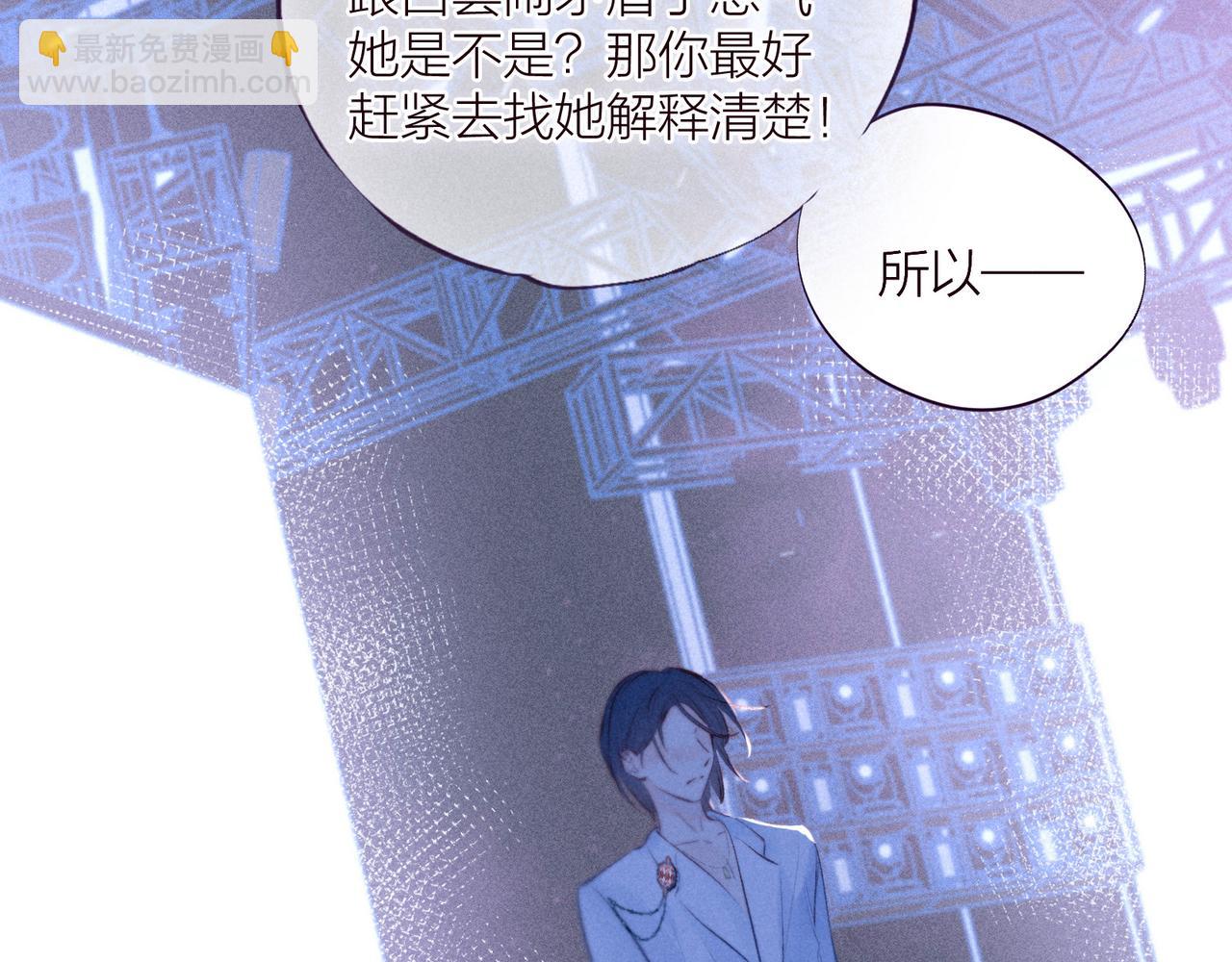 第35话 光与影(1/3)-第39话