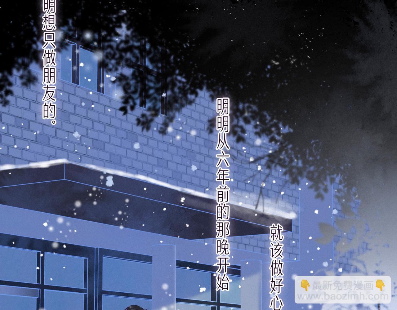 第35话 光与影(1/3)-第39话