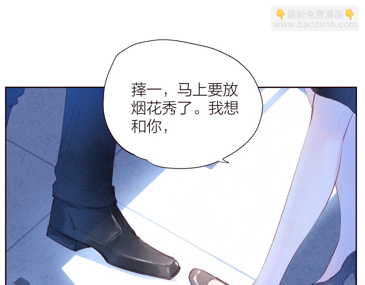 第35话 光与影(1/3)-第39话