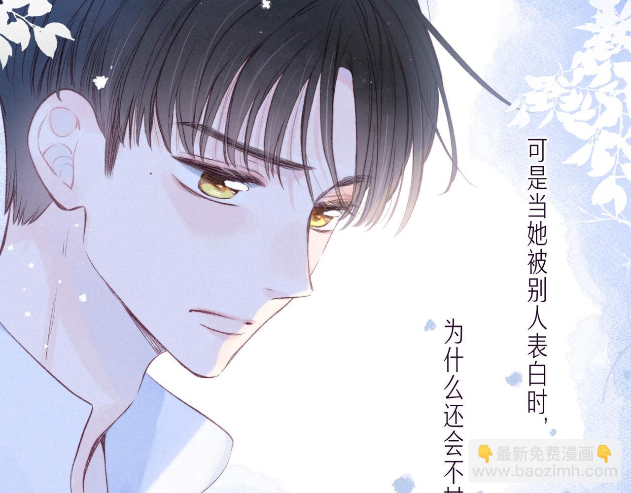 第35话 光与影(1/3)-第39话