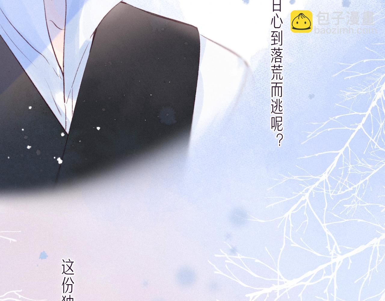 第35话 光与影(1/3)-第39话