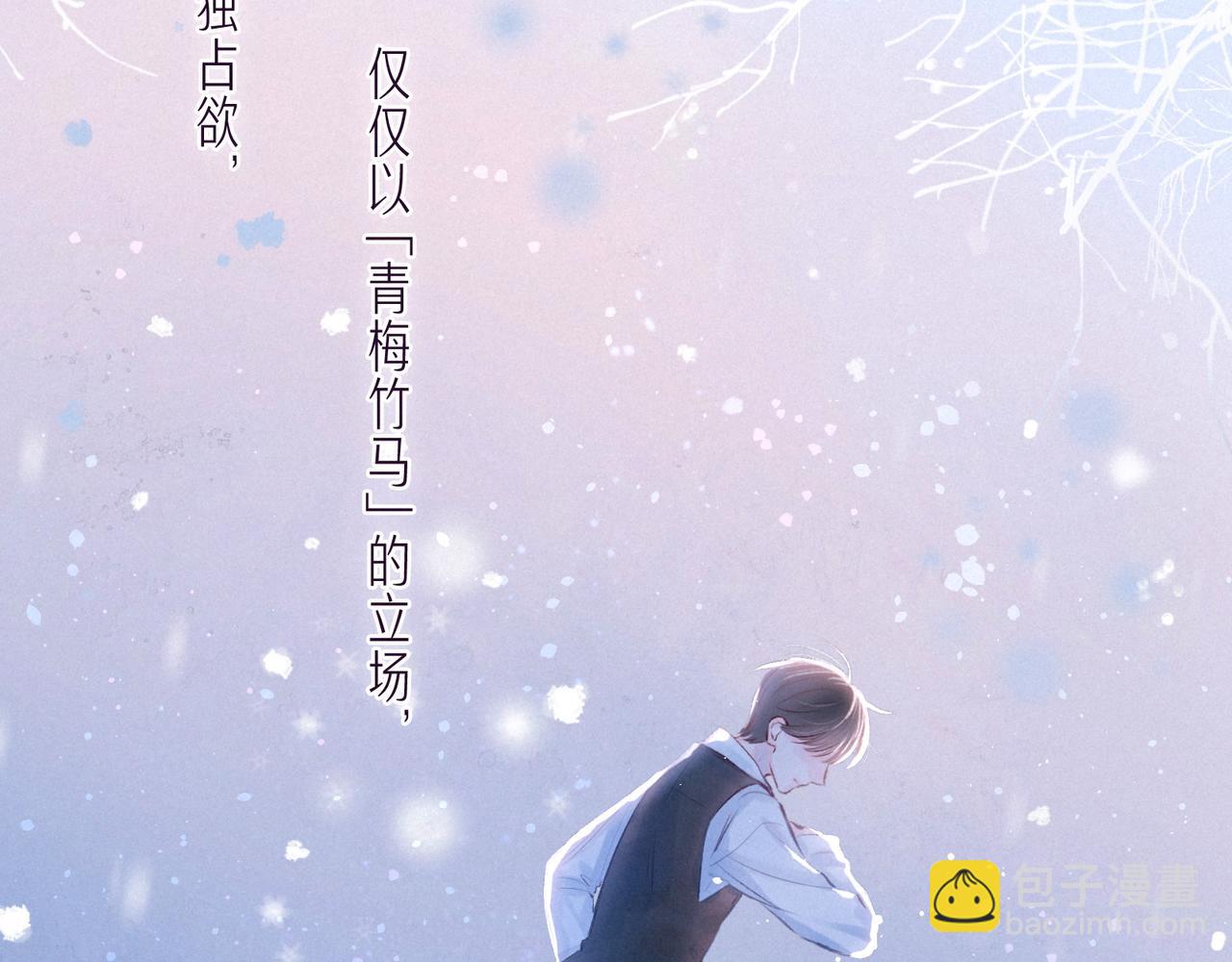 第35话 光与影(1/3)-第39话