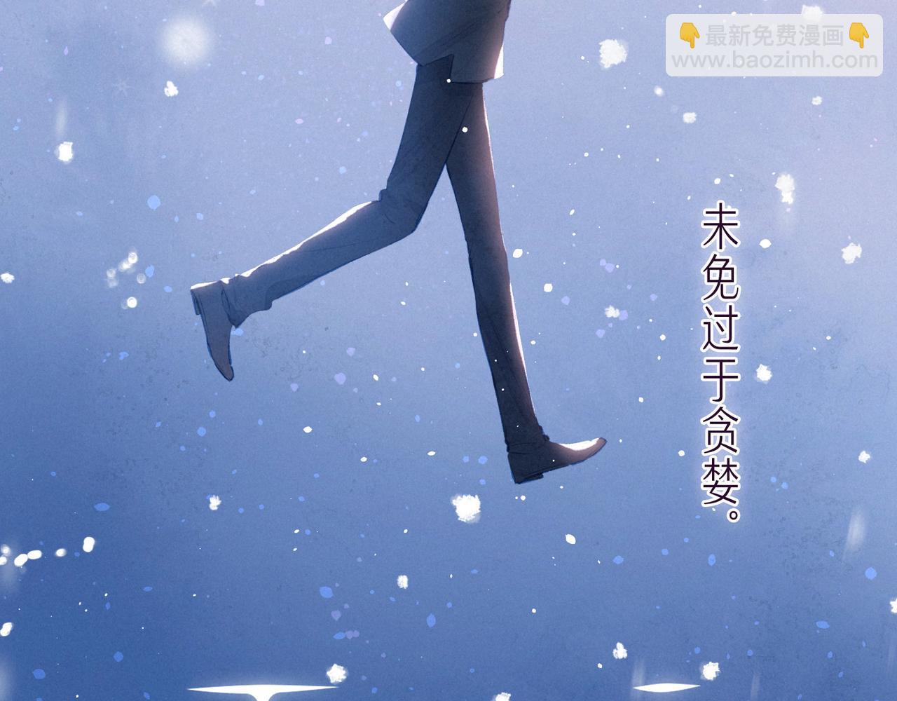 第35话 光与影(1/3)-第39话