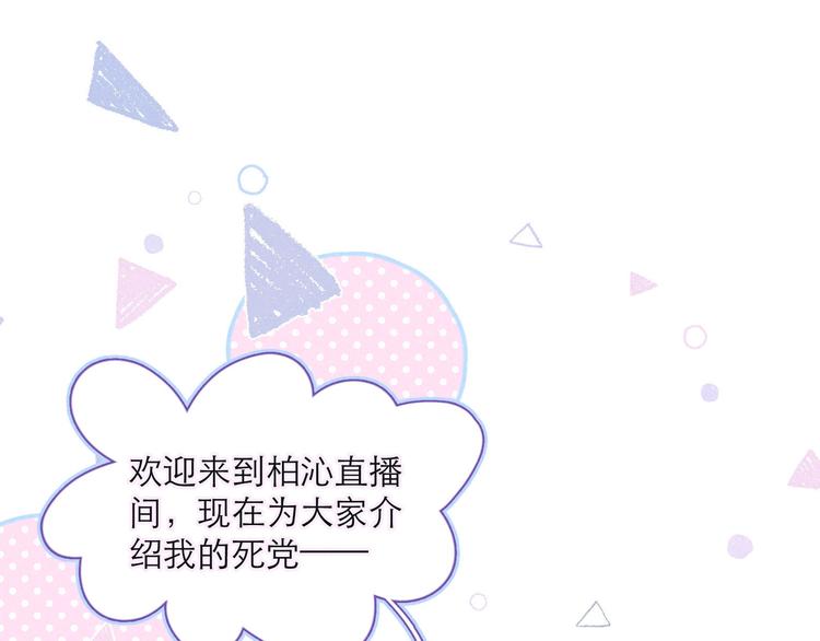 第3话 他的礼物(1/4)-第5话