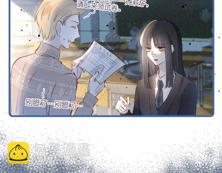 第3话 他的礼物(1/4)-第5话