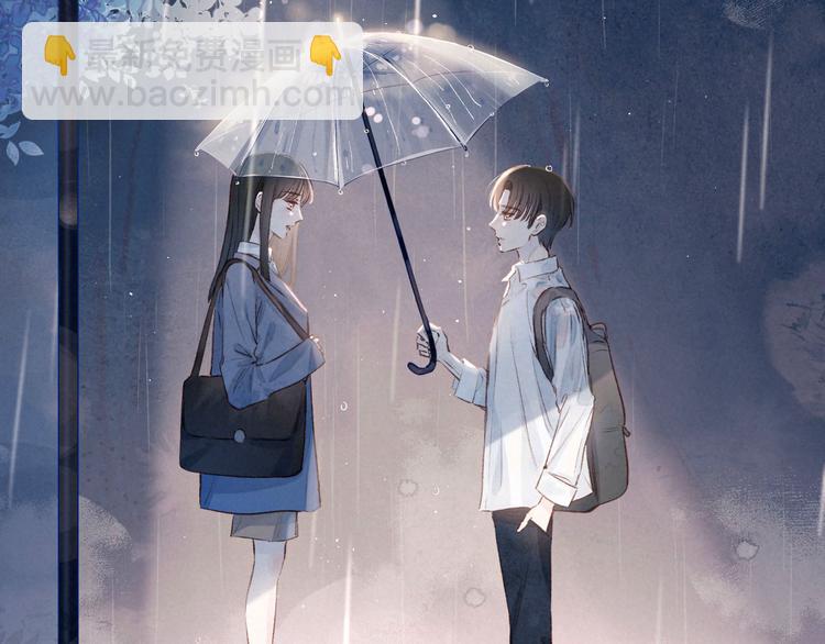 第3话 他的礼物(1/4)-第5话