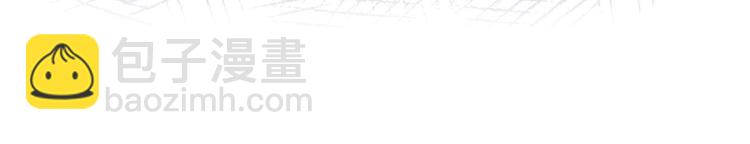 第3话 他的礼物(1/4)-第5话