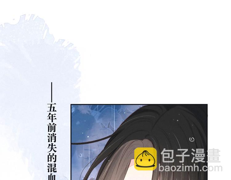 第3话 他的礼物(1/4)-第5话