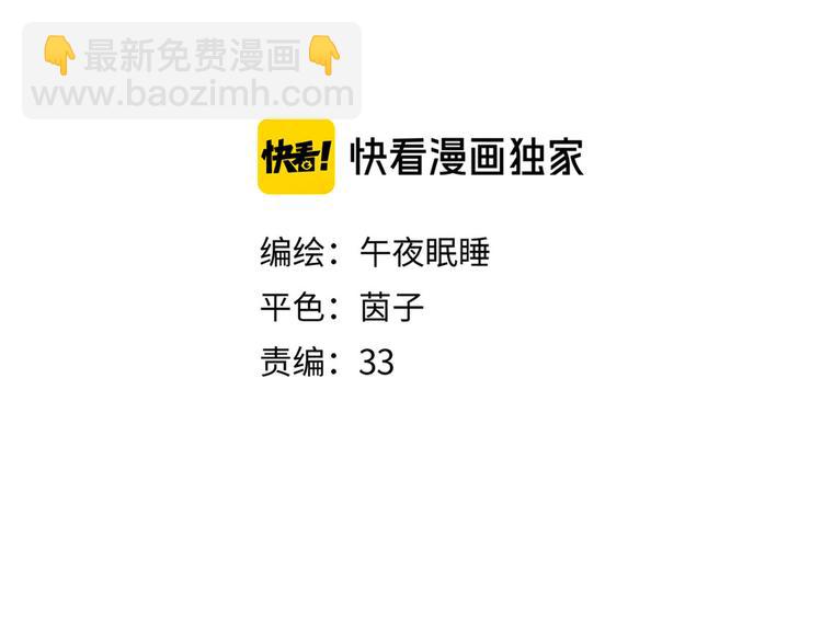 第3话 他的礼物(1/4)-第5话